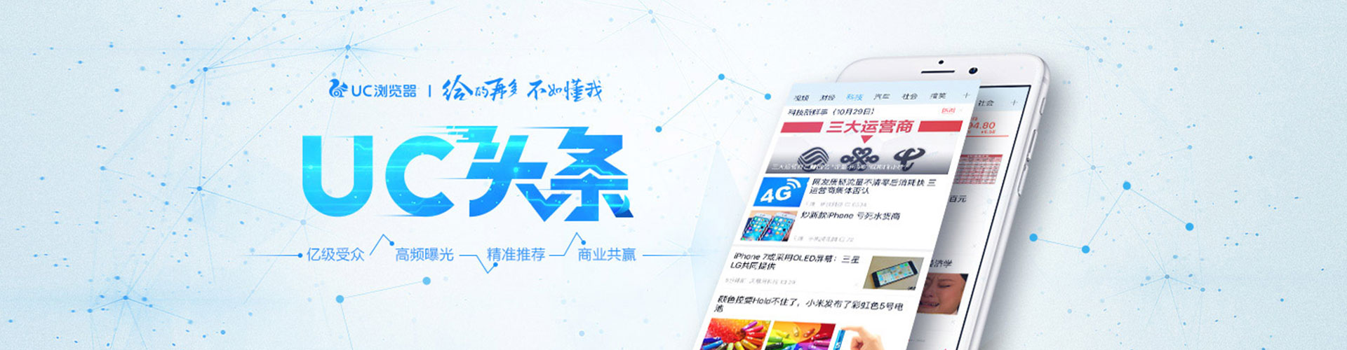涞水谷歌竞价